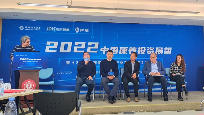 悅享數(shù)字榮獲“2021中國康養(yǎng)產(chǎn)業(yè)創(chuàng)新潛力獎(jiǎng)”(圖3)