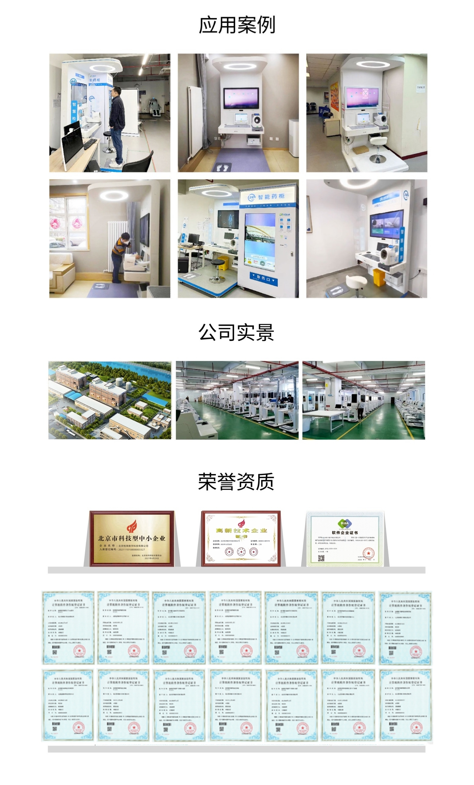 50-1697614532446006_悅享.jpg