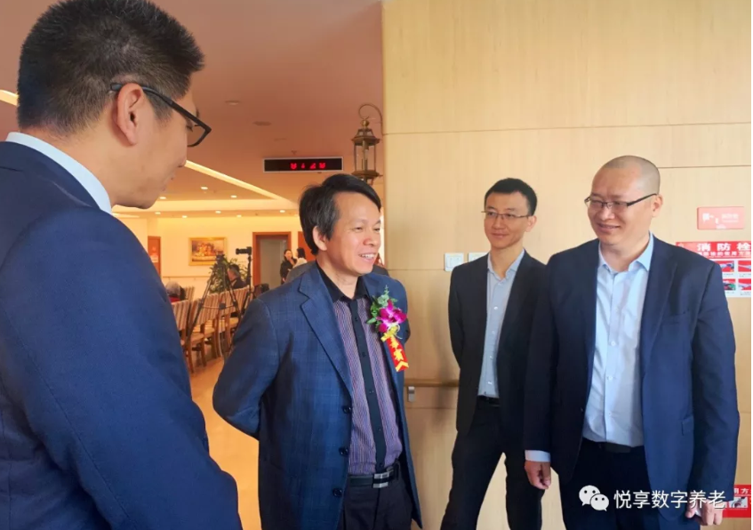 吳玉韶等專家一行體驗悅享數字智慧養(yǎng)老實踐(圖1)