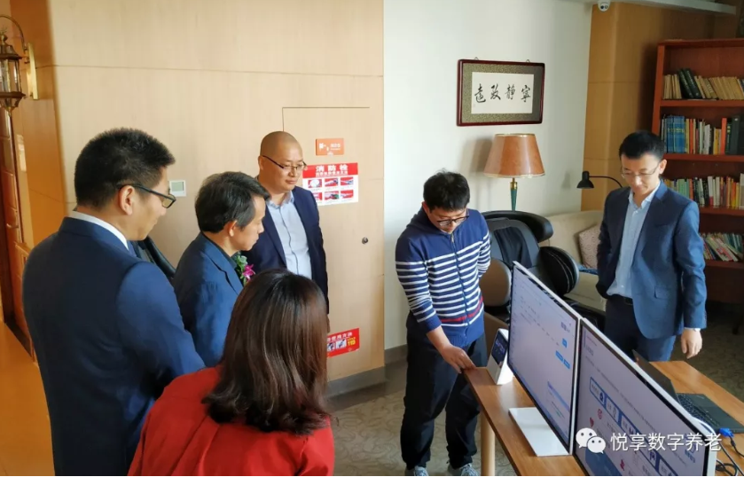 吳玉韶等專家一行體驗悅享數字智慧養(yǎng)老實踐(圖2)