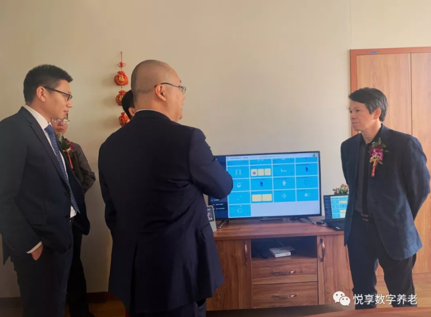 吳玉韶等專家一行體驗悅享數字智慧養(yǎng)老實踐(圖3)