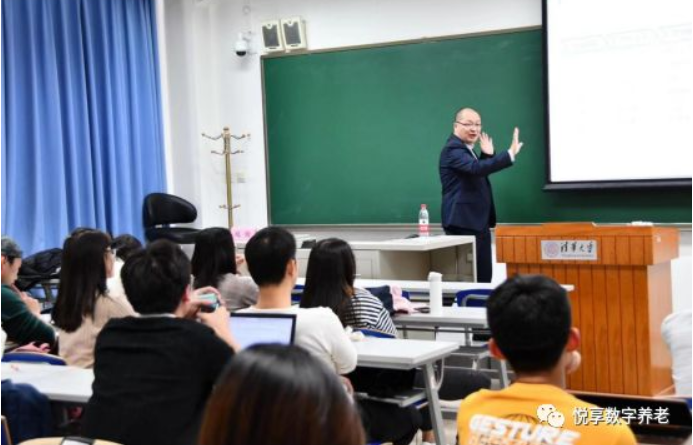 “智慧養(yǎng)老，相信未來” ——悅享數(shù)字走進清華大學(圖3)