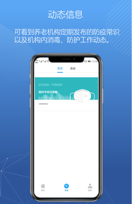 悅享數(shù)字緊急推出新方案！幫助老人家屬實現(xiàn)遠程探望(圖10)