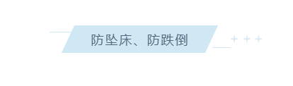 養(yǎng)老院服務(wù)質(zhì)量建設(shè)：“心動(dòng)”？不如“行動(dòng)”(圖3)