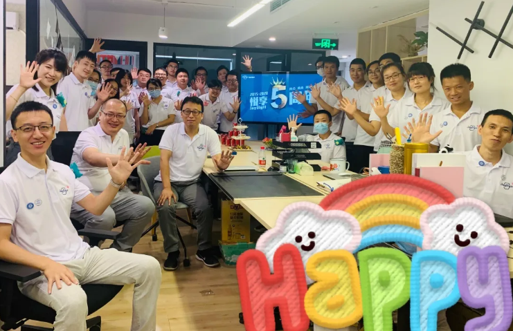 走向臺前，擁抱變化——記悅享數(shù)字五周年慶(圖1)