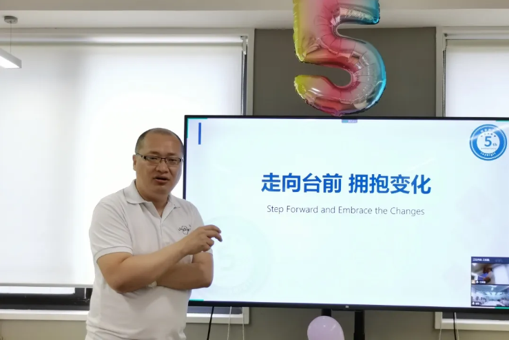 走向臺前，擁抱變化——記悅享數(shù)字五周年慶(圖6)