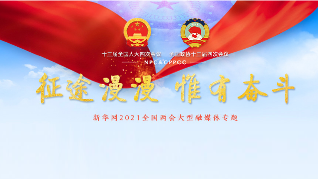 十四五規(guī)劃和2035年遠景目標發(fā)布，速看未來康養(yǎng)產(chǎn)業(yè)如何發(fā)展！(圖1)