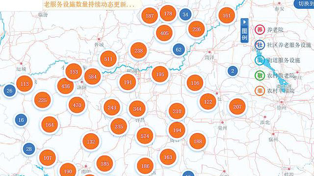 河南省民政廳發(fā)布智慧養(yǎng)老服務(wù)地圖，可查養(yǎng)老機構(gòu)地址和空余床位(圖1)