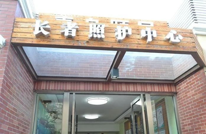 都叫“養(yǎng)老院”，差異卻很大，人過(guò)六十不知道會(huì)吃虧(圖2)