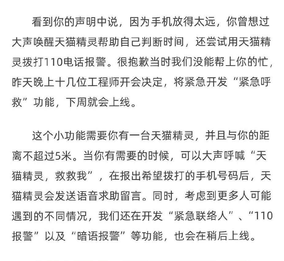 老齡化問題逐漸凸顯，智慧養(yǎng)老能解決老人獨(dú)居的種種問題嗎？(圖7)