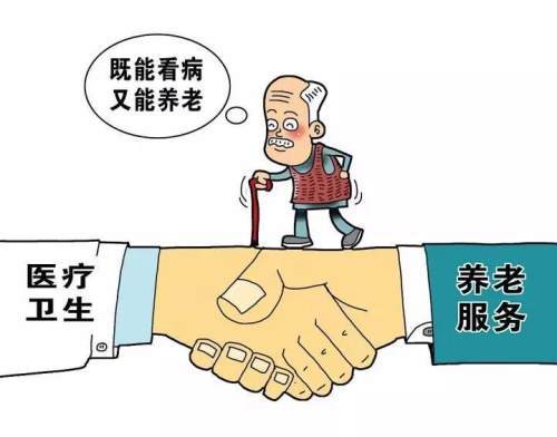 很康養(yǎng)！很銅川！目前全市醫(yī)養(yǎng)結(jié)合試點(diǎn)機(jī)構(gòu)已經(jīng)達(dá)到15家(圖1)