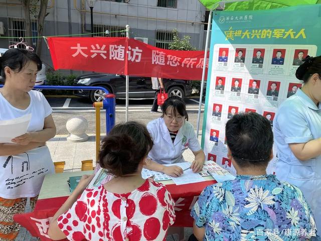 為民服務(wù)養(yǎng)老早市走進(jìn)土門(mén)街道漢城東路社區(qū)(圖3)