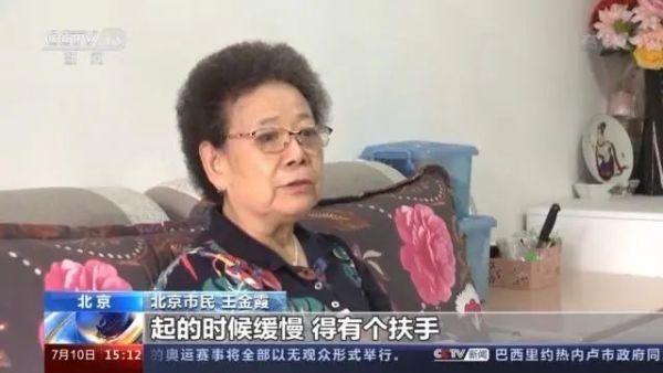 九成老人居家養(yǎng)老，“物業(yè)＋養(yǎng)老”模式破解養(yǎng)老難題(圖4)